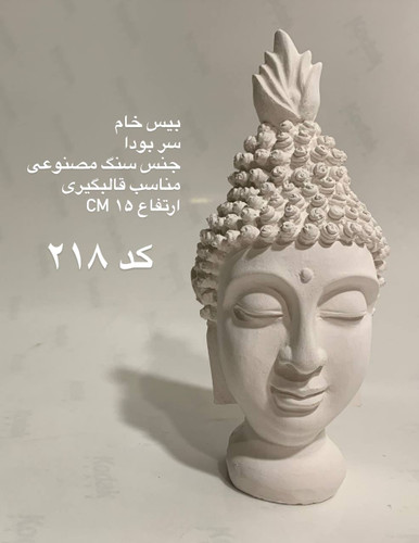 مجسمه بودا
