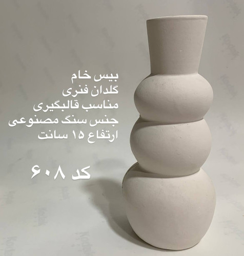 گلدان فنری