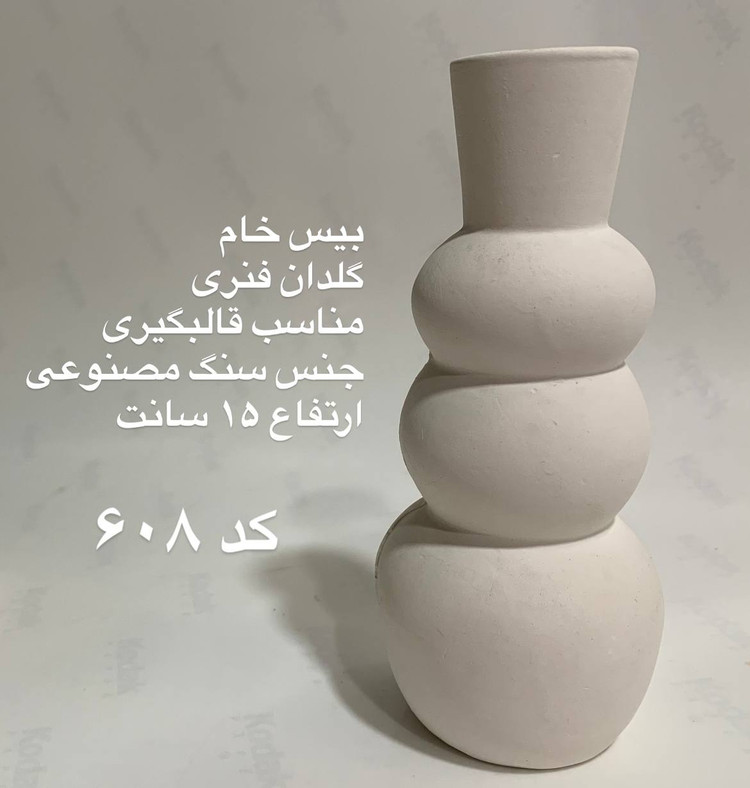 گلدان فنری