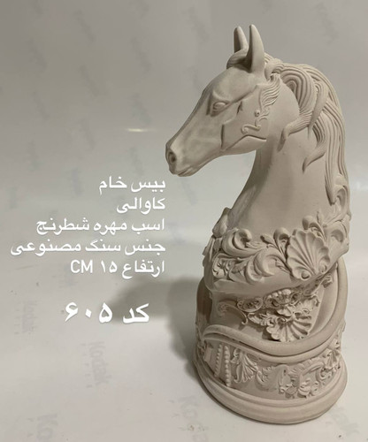کاوالی
