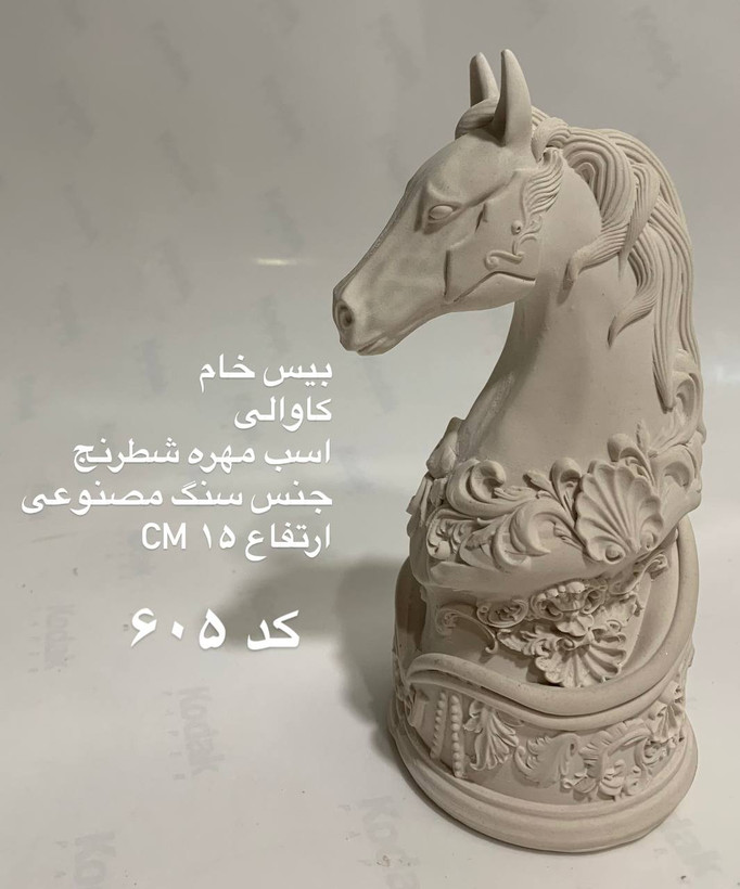 کاوالی