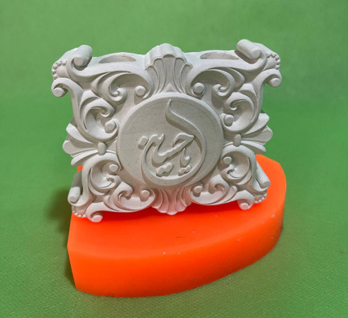 شمعدان یا حسین