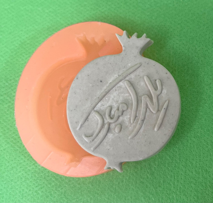 انار یلدا مبارک