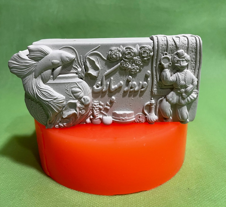 نوروز مبارک