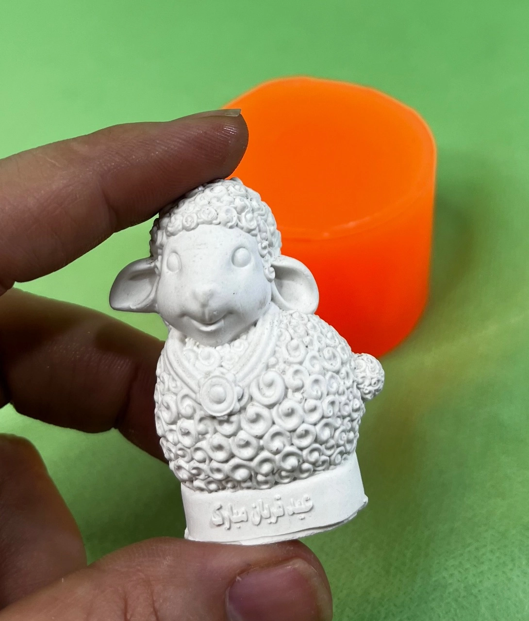 گوسفند