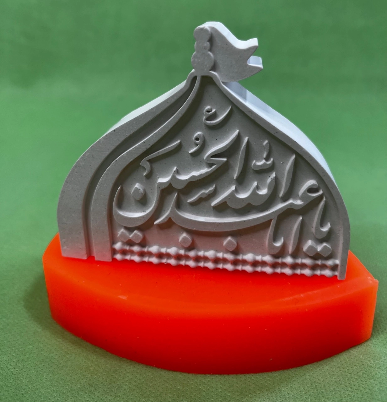 یا حسین