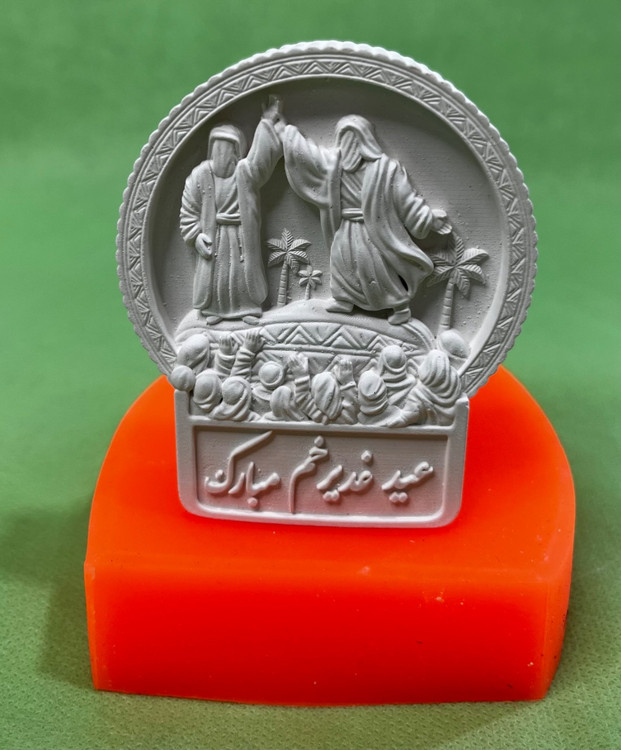 عید غدیر خم مبارک